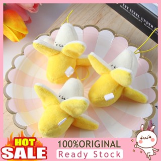 [B_398] Cartoon Doll Soft Birthday PP Cotton Peeling Banana Shape Plush Doll Pendant for Decoration