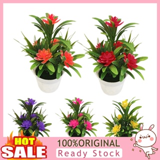 [B_398] Artificial Fake Lotus Flower Plant Bonsai Wedding Garden Home Decor