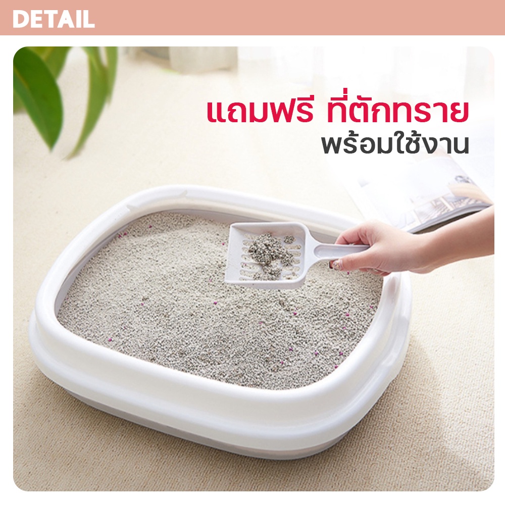 กระบะทรายแมว-พลาสติก-cat-litter-พร้อมที่ตักทราย-ห้องน้ำแมว