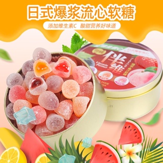 ✐☌Qifeng Berry Juice 168g Canned Fruit Flavour Sandwich Gummy Candy Net Red Office Leisure Snack Batch
