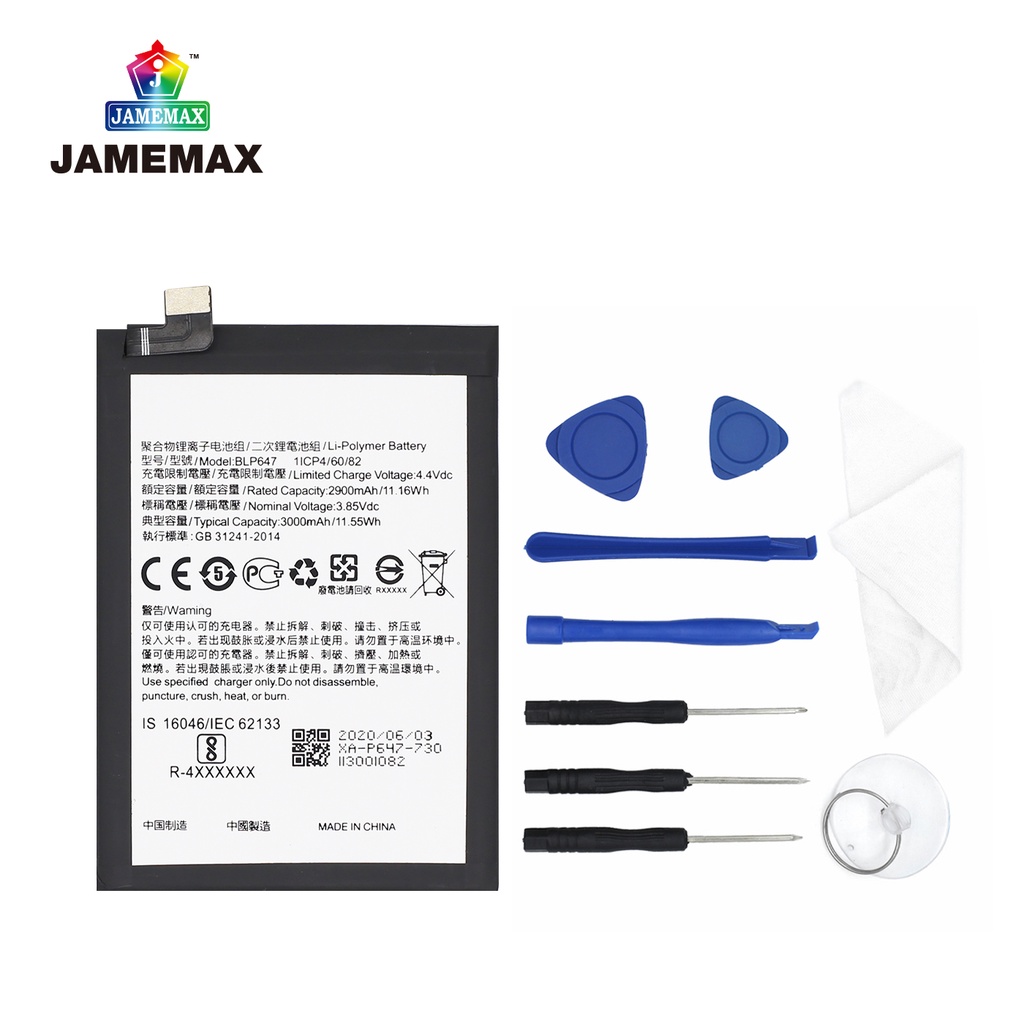 jamemax-แบตเตอรี่-oppo-a79-battery-model-blp647-ฟรีชุดไขควง-hot