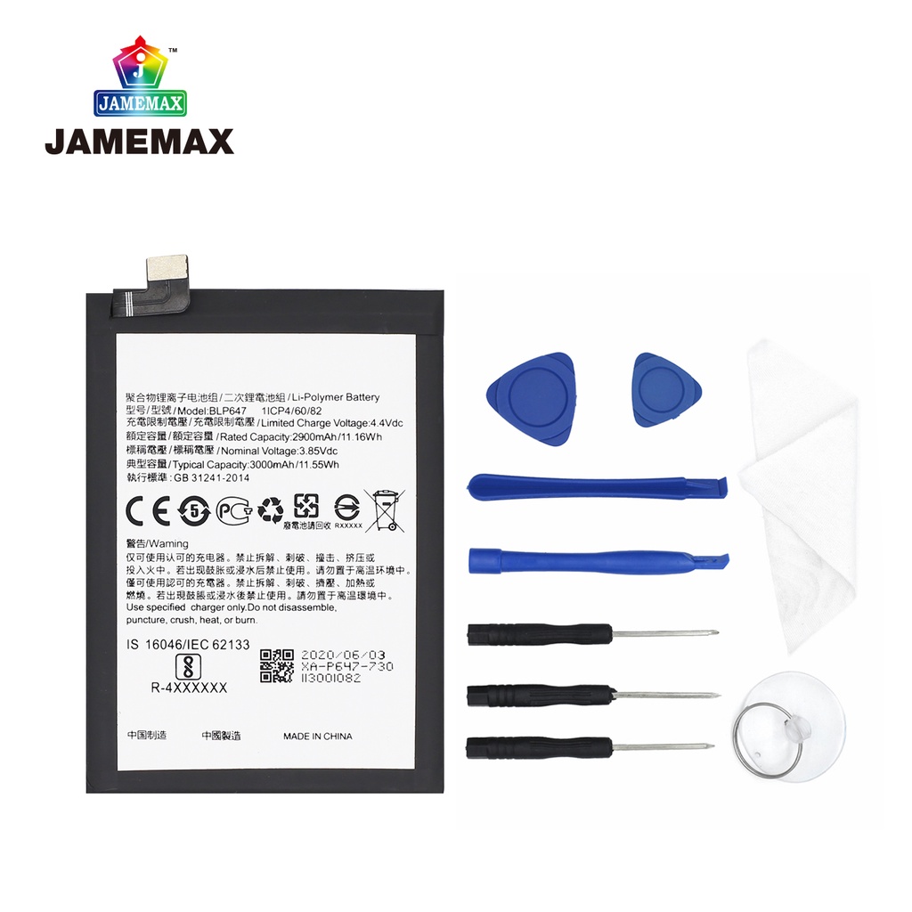 jamemax-แบตเตอรี่-oppo-a79-battery-model-blp647-3000mah-ฟรีชุดไขควง-hot