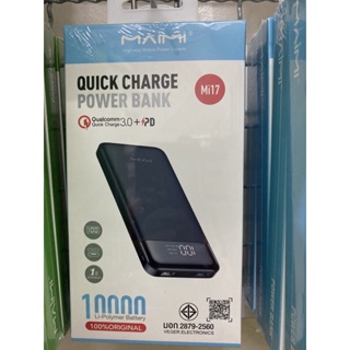 พร้อมส่ง🇹🇭🇹🇭พร้อมส่ง power bank maimi Mi17 ชาร์จด้วน QC3.0+PD แบตสำรอง ยี่ห้อ Maimi มี มอก 10000mAh