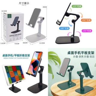 พร้อมส่ง🇹🇭Desktop phone holder ที่วางมือถือ