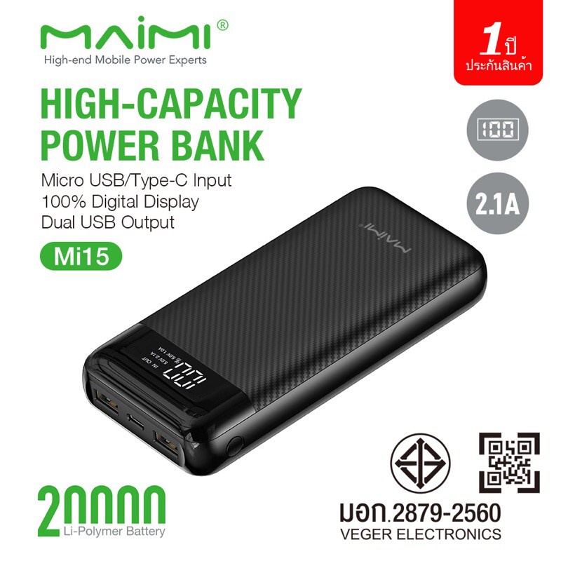 พร้อมส่ง-powerbank-แบตสำรอง-ยี่ห้อ-maimi-รุ่น-mi15-มี-มอก-20000mah-lcd-แบตสำรองมี-มอก-มีรับประกัน1ปี