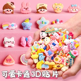 แผ่นแพทช์ ลายการ์ตูนน่ารัก 3D มีกาวในตัว ขนาดเล็ก สําหรับตกแต่งเคสโทรศัพท์ กิ๊บติดผม กล่องดินสอ สติกเกอร์ รูปหัวใจเด็กผู้หญิง DIY