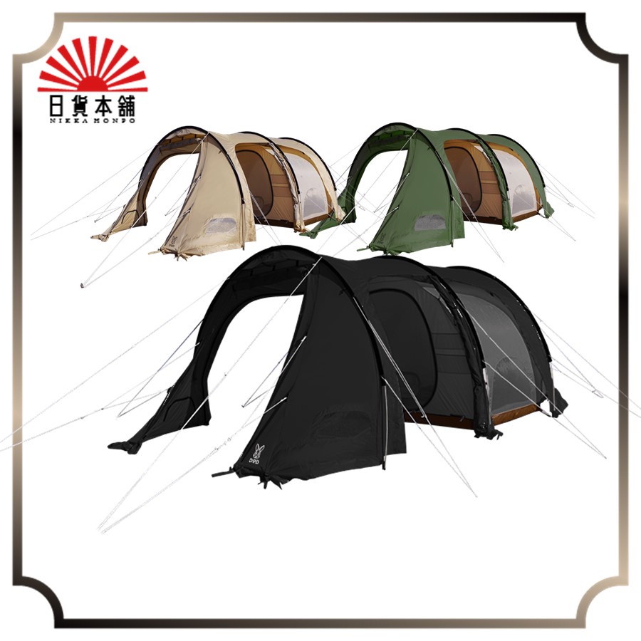 DOD - Kamaboko Tent 3(S) Black / Tan / Khaki / T3-688-BK