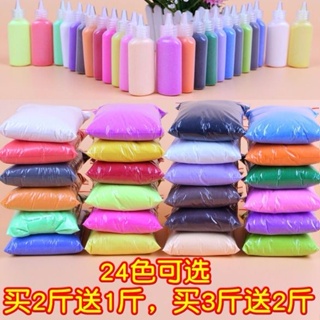 ✖✕✙2 catties to send 1 catty children s sand painting table ทรายสีงานแต่งงาน wish sand performance ขวดทรายสี gold silk p