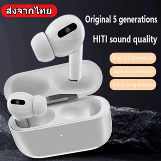 หูฟังไร้สาย Bluetooth Earbuds การลดเสียงรบกวนสเตอริโอ 3D ในหูฟังหูฟังเอียร์บัดพร้อมไมโครโฟน