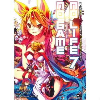 [ สินค้าพร้อมส่ง ] หนังสือ   โนเกม โนไลฟ์ 7 (no game no life)