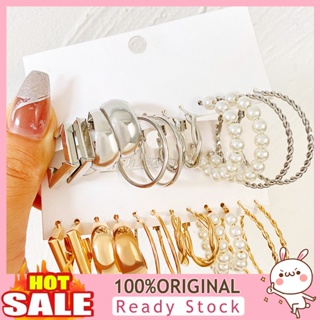 [B_398] 6 Pairs Women Hoop Earrings Simple Geometric C-shaped Twisted Faux Assorted Earrings Fashion Accessories Gift