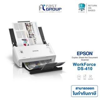 Printer Epson WorkForce DS-410 A4 Duplex Sheet-fed Document Scanner