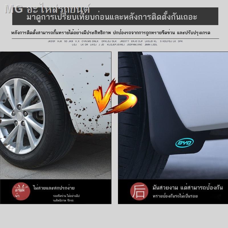 dolphin-byd-2023-เหมาะสำหรับ-byd-dolphin-rider-edition-fender-21-22-23-24-dolphin-vitality-edition-free-fashion-editio