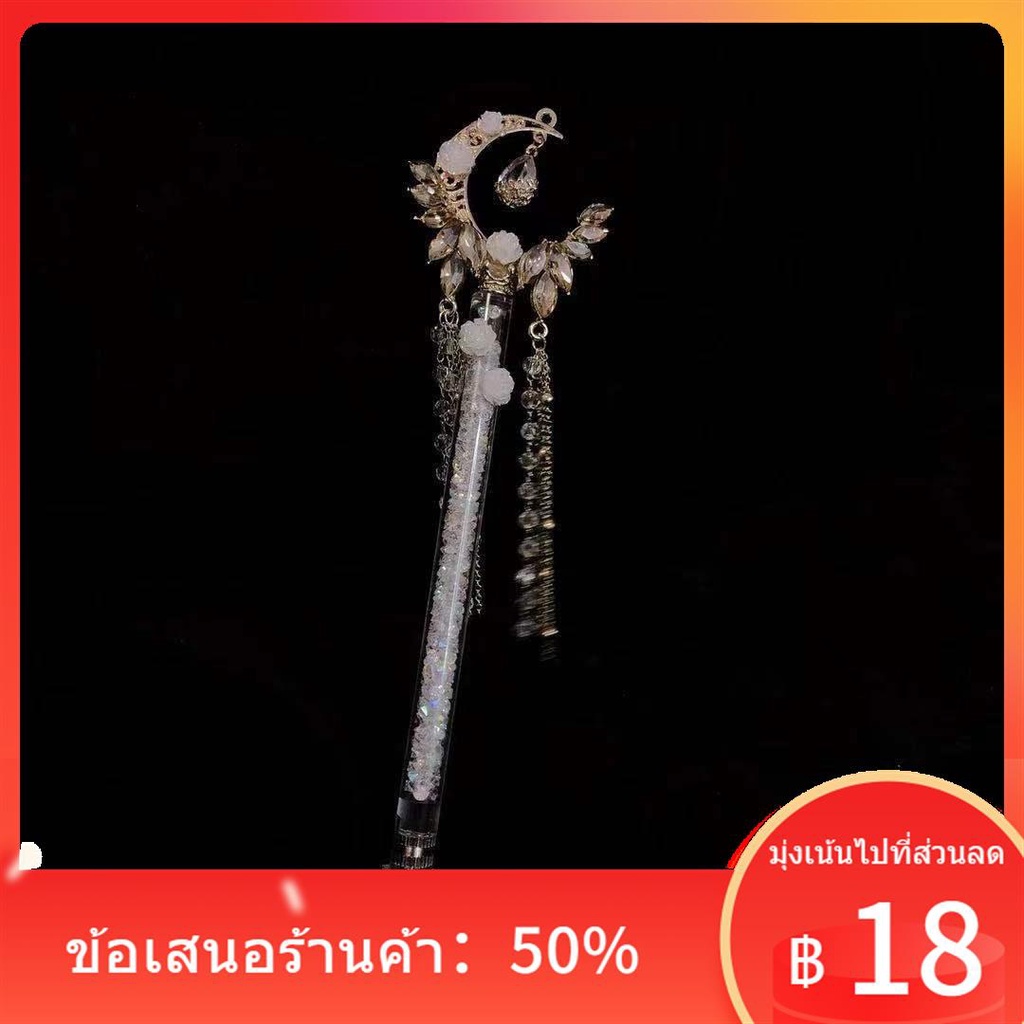 luna-scepter-ornate-pen-knife-unboxing-express-hand-account-art-knife-ins-คู่มือ-fairy-magic-มูลค่าสูงพิเศษ