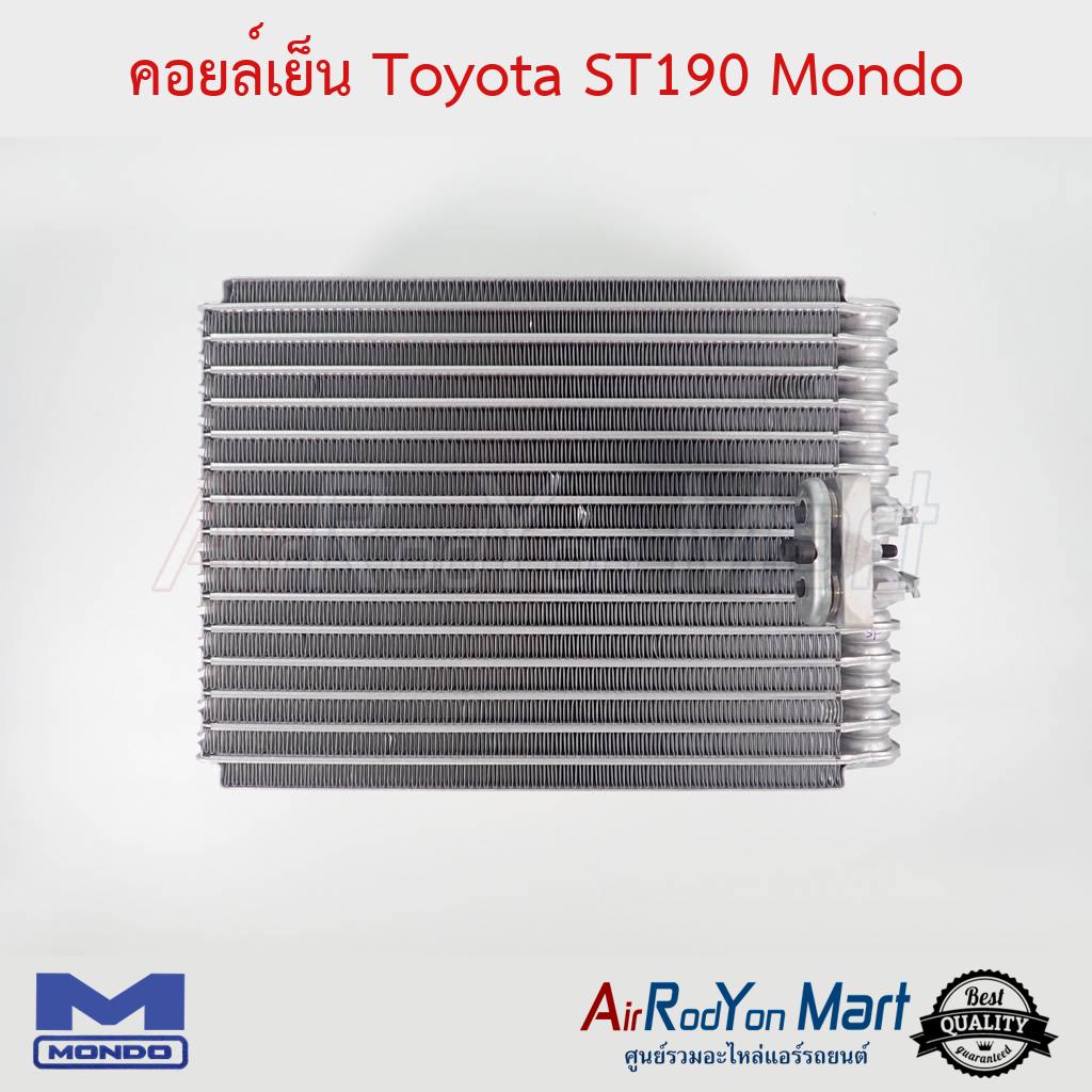 คอยล์เย็น Toyota Corona ST190 Mondo #ตู้แอร์รถยนต์ - โตโยต้า โคโรน่า AT ...