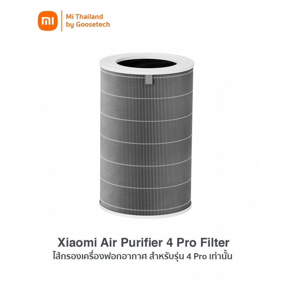 Xiaomi Smart Air Purifier 4 Pro Filter Shopee Thailand