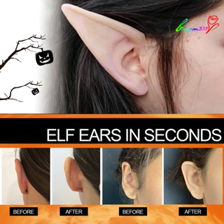 【AG】6Pcs Ear Support Stickers Invisible Anti-drop Support Ears Decoration Veneer Ears Vertical Stickers Halloween