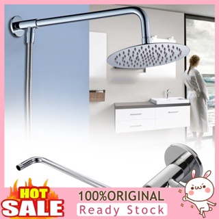 [B_398] Shower Head Stainless Steel Mount Base Extension Arm Bathroom Accessories