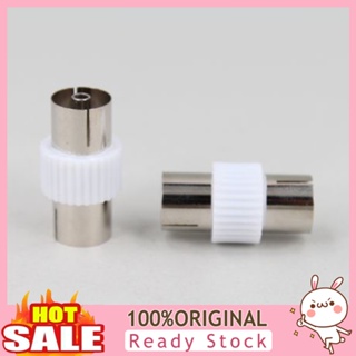 [B_398] TV Coaxial Cable Aerial RF Antenna Extension Female to Female Connector