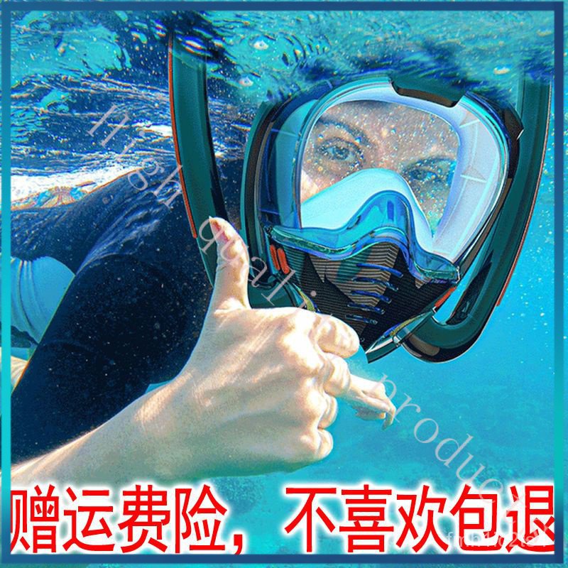 หน้ากากดำน้ำสำหรับเด็ก-แว่นตา-ผู้ใหญ่ดำน้ำดูปะการังดำน้ำว่ายน้ำแว่นตาเครื่องช่วยหายใจ-sambo-ฟรีแห้งสนิท-sv2v