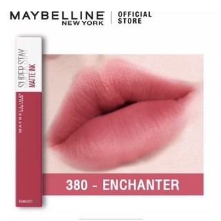 Maybelline ลิปแมทท์คอลใหม่ สีชมพูตุ่น ละมุนหวานใส น่ารักมาก เนื้อแมทท์ติดทน สีชัด ไม่ตกร่อง ซื้อตุ่นเลยสีนี้ เพราะสวยมาก