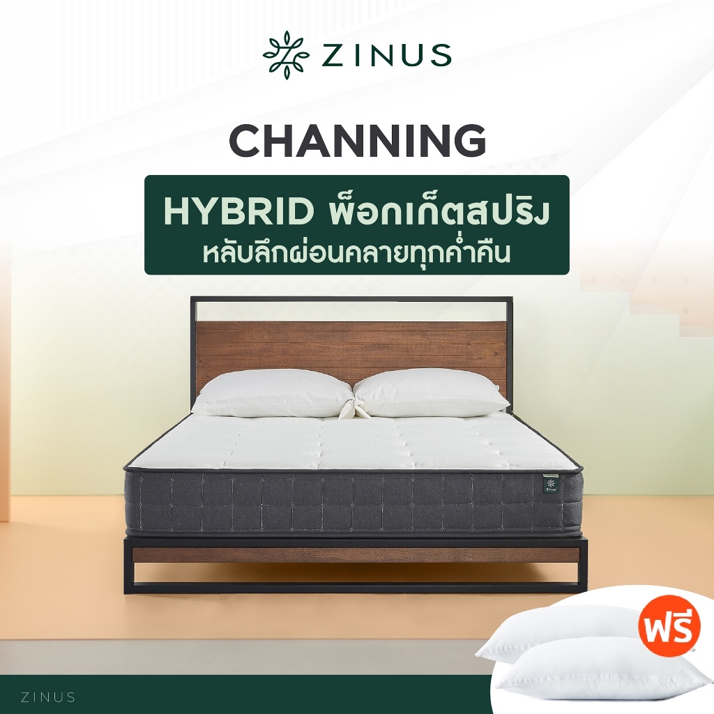 zinus-ที่นอนพ็อกเก็ตสปริง-สเปคนุ่ม-รุ่น-channing-หนา-20cm-ฟรีหมอนหนุนสุขภาพ-ส่งฟรี