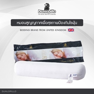 สินค้า Dunlopillo หมอนข้างสูญญากาศ เพื่อสุขภาพ ป้องกันไรฝุ่นและแบคทีเรีย