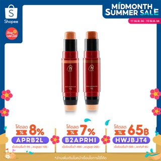 ภาพหน้าปกสินค้าCHAT Creamy Contour Stick 7 g. คอนทัวร์สติ้กเนื้อครีมน้องฉัตร สร้างมิติบนใบหน้า ให้กรอบหน้าชัด 2 เฉดสี ที่เกี่ยวข้อง