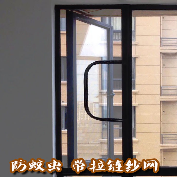 โปรโมชั่นใหญ่-มุ้งลวดหน้าต่างกันยุง-ติดตั้งเอง-ซิป-แปลบ้าน-ผลักดึง-ระเบียง-ห้องน้ำ-เจาะฟรี-มุ้งลวดติดหน้าต่าง