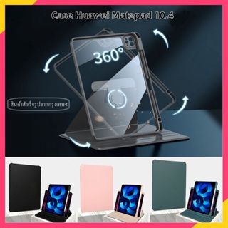 【พร้อมส่ง】เคส huawei matepad 10.4 กันกระแทก เคส huawei matepad se เคส huawei matepad 11 2021 2023เคส huawei matepad 11.5