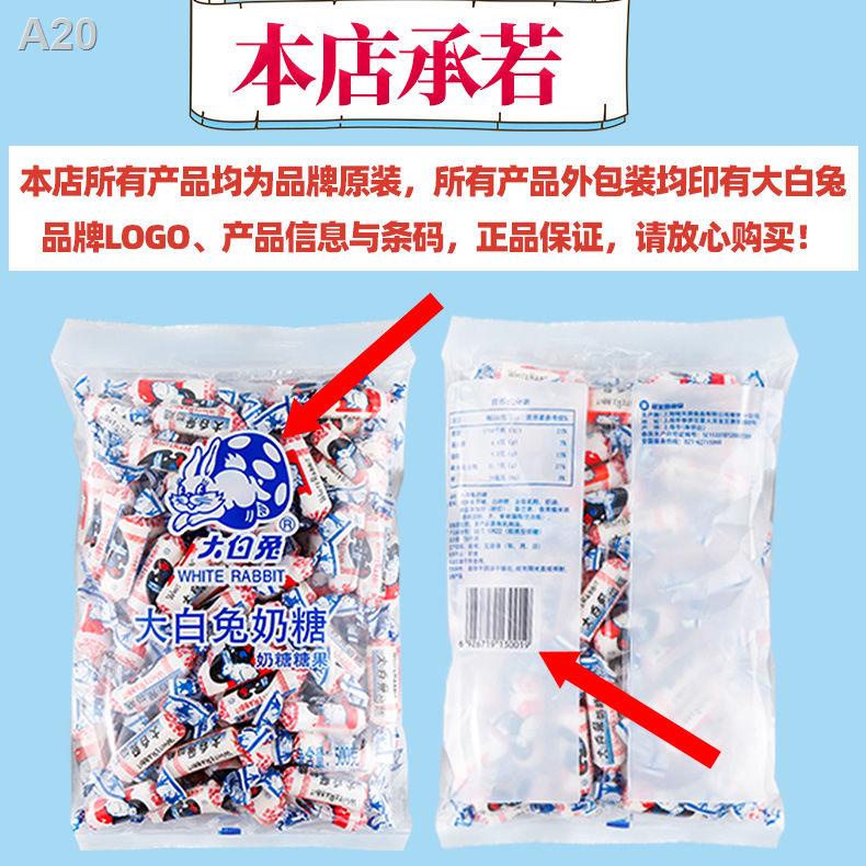 guanshengyuan-ท๊อฟฟี่กระต่ายขาว-500กรัมถุงขนมรสดั้งเดิมถุงบรรจุขนมท๊อฟฟี่แต่งงานบรรจุภัณฑ์เดิมขายส่ง
