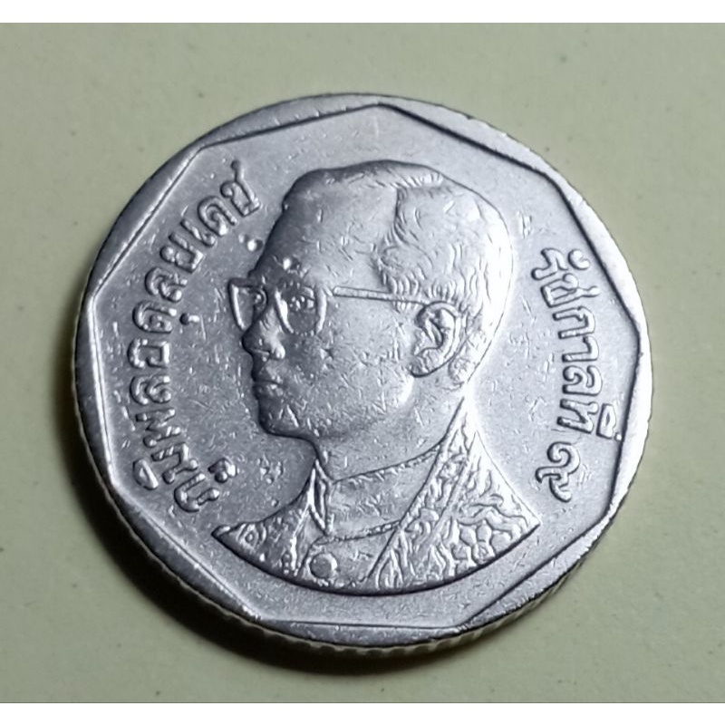 เหรียญ5บาทหมุนเวียน-ปี2541ใช้แล้วตัวติดอันดับ5