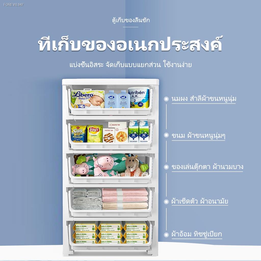 พร้อมสต็อก-wanke-กล่องลิ้นชัก-ลิ้นชักพลาสติก-กล่องพลาสติกเก็บของ-ตู้ลิ้นชัก-ลิ้นชักเก็บของ-ลิ้นชักเก็บผ้า-ช่องเก็บของ