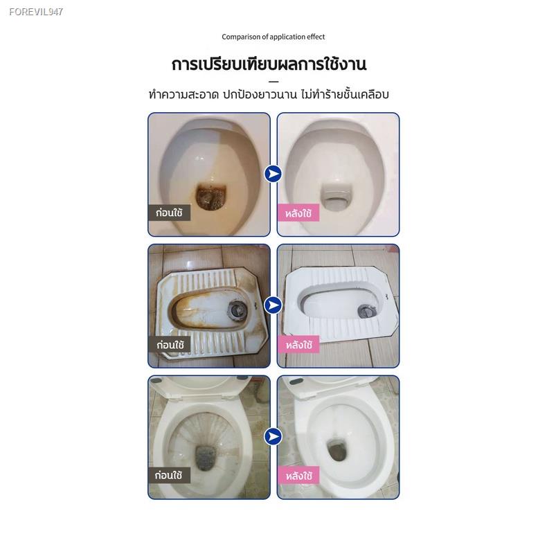 พร้อมสต็อก-น้ำยาล้างชักโครก-500ml-น้ํายาดับกลิ่นชักโครก-น้ําหอมชักโครก-กดชักโครก-น้ำยาล้างโถส้วม-กลิ่นดอกไม้-สดชื่นและระ