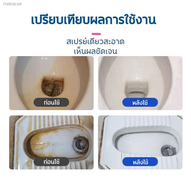 พร้อมสต็อก-น้ำยาล้างชักโครก-500ml-น้ํายาดับกลิ่นชักโครก-น้ําหอมชักโครก-กดชักโครก-น้ำยาล้างโถส้วม-กลิ่นดอกไม้-สดชื่นและระ