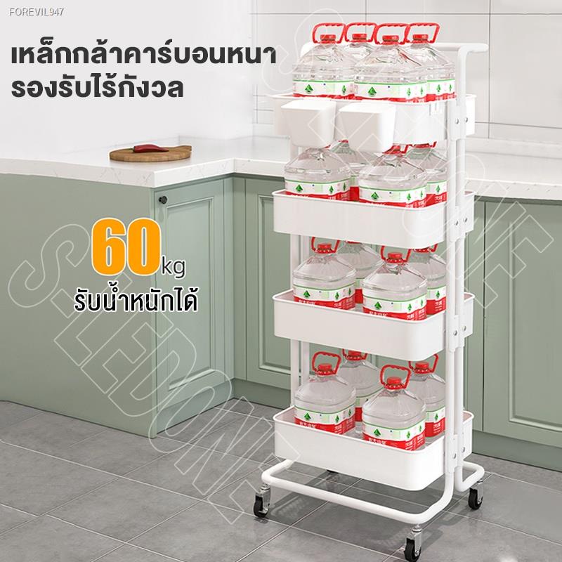 พร้อมสต็อก-ชั้นวางของ4ชั้น-พร้อมล้อเลื่อน-ที่จับ-รถเข็นของ-รถเข็นอาหาร-ชั้นวาง-rolling-cart-shelf-ชั้นวางโครงเหล็ก-รุ่นฮ