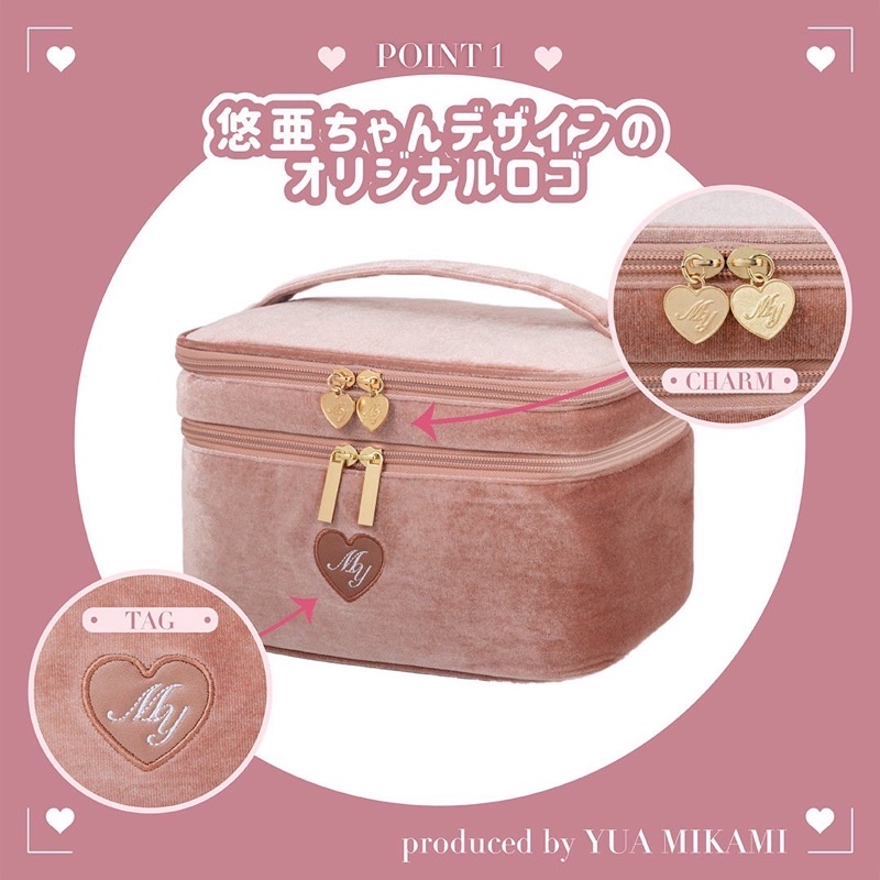 พร้อมส่ง-vanity-pouch-book-กระเป๋าใส่เครื่องสำอาง-จากญี่ปุ่น