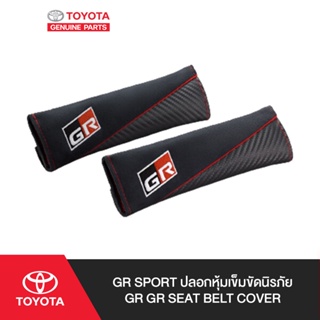 GR Sport ปลอกหุ้มเข็มขัดนิรภัย GR GR Seat Belt Cover