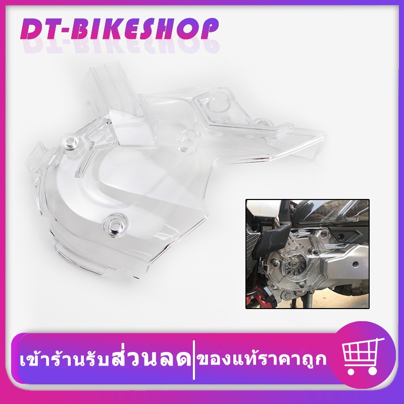 ครอบพัดลม-adv150-ฝาครอบกล้องวงจรปิดอะคริลิค