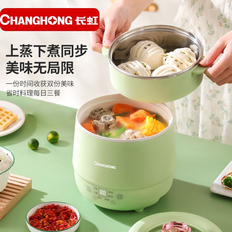 changhong-แต่งตั้งหม้อหุงข้าวอัจฉริยะขนาดเล็ก-2-คนทำอาหารหม้อหุงข้าวขนาดเล็กหม้อหุงข้าวอัตโนมัติสำหรับหอพักหม้อหุงข้าวไฟ