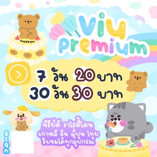 ภาพขนาดย่อของภาพหน้าปกสินค้าshop homey ดูได้เต็ม 30 วัน ได้รับภายใน1วัน จากร้าน stickerlineapppremium_by.home บน Shopee