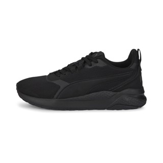 โปรโมชั่น : PUMA BASICS - รองเท้าผ้าใบ Anzarun FS Renew สีดำ - FTW - 38764902