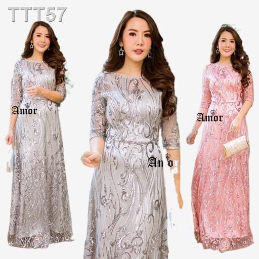 Bursting with Joy Maxi Dress