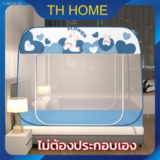 พร้อมสต็อก TH HOME มุ้งกันยุง มุ้ง มุ่งกันยุง 4ฟุต 5ฟุต 6ฟุต มุ้งครอบผู้ใหญ่ มุ้งกาง มุ้งเต็นท์ มุงกันยุง มุ้งกันยุง มุ้