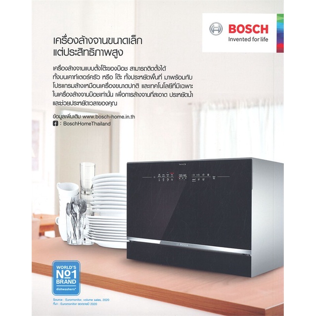 พร้อมส่ง-หนังสือ-condominium-amp-apartment