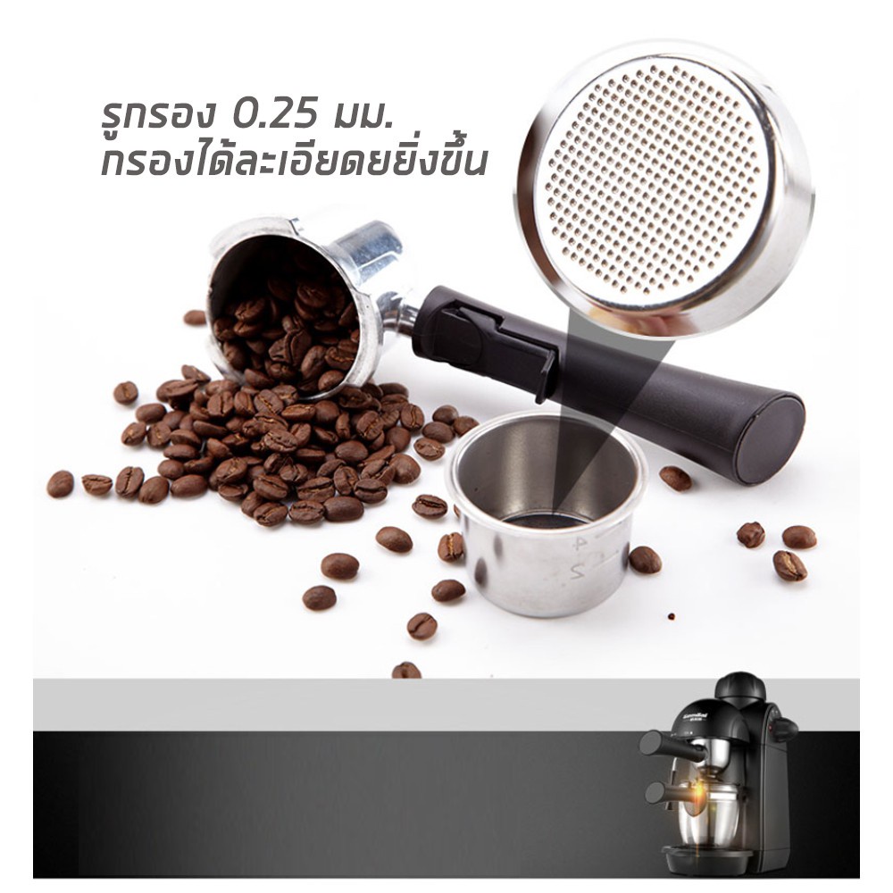 เครื่องชงกาแฟสด-แบบก้านโยก-fresh-coffee-maker-เครื่องชงกาแฟอัตโนมัติ-เครื่องชงกาแฟ