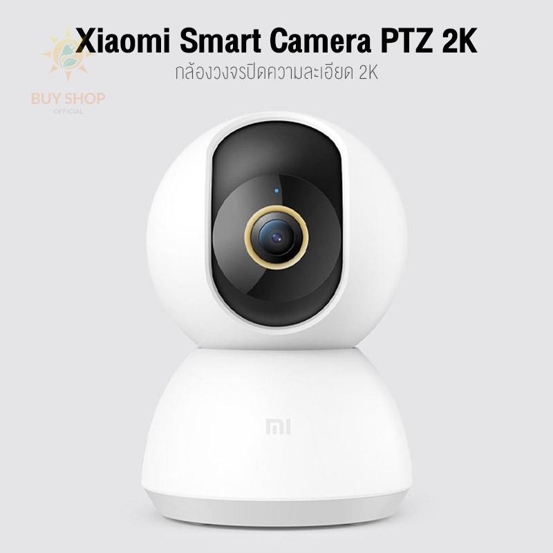 xiaomi-mi-smart-camera-c300-ptz-2k-home-security-camera-1296p-gb-version-กล้องวงจรปิดไร้สายอัจฉริยะ