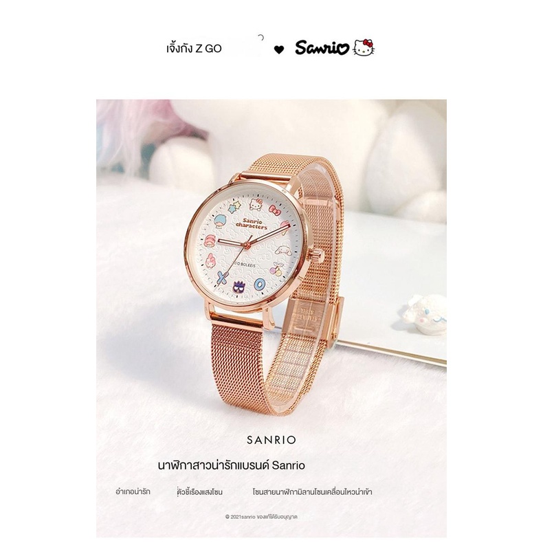 นาฬิกา-zgo-sanrioนาฬิกาข้อมือแบบลำลองผู้หญิง-sanrio-นาฬิกาข้อมือเรืองแสงกันน้ำนาฬิกาควอตซ์-bbbu