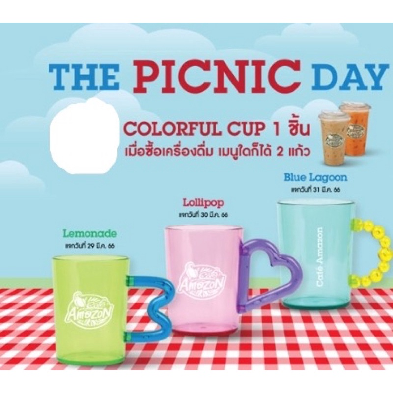 แก้วอเมซอน-amazon-colorful-cup-2-ใบ-2-สี