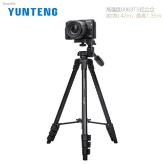 Yunteng 521 micro single tripod แบบพกพาโทรศัพท์มือถือสากลการถ่ายภาพกล้องเซลฟี่ถ่ายวิดีโอเหมาะสำหรับ Canon m50m6m200 Fuji